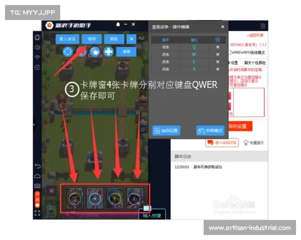 电脑键盘打开魔兽战役地图界面的中心设置 电脑键盘打开魔兽战役地图界面的中心设置