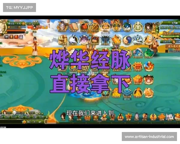 神仙道电脑版攻略大全 神仙道电脑版攻略大全