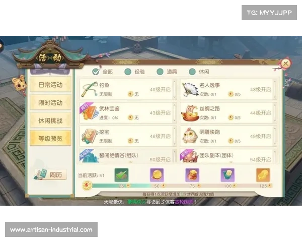 神雕侠侣手游攻略 神雕侠侣手游攻略