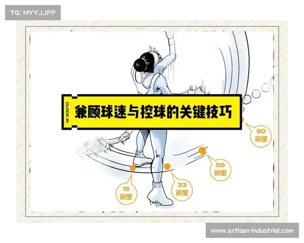 网页球游戏攻略:通关秘籍与技巧大全 网页球游戏攻略:通关秘籍与技巧大全