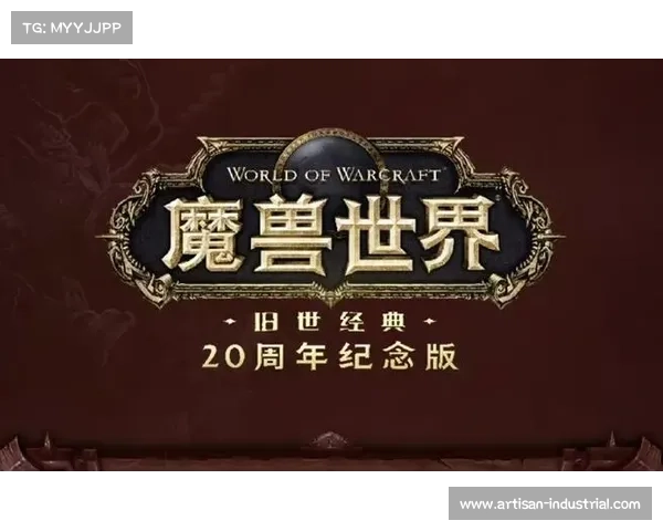 魔兽世界怀旧服:中文显示开启指南 魔兽世界怀旧服:中文显示开启指南