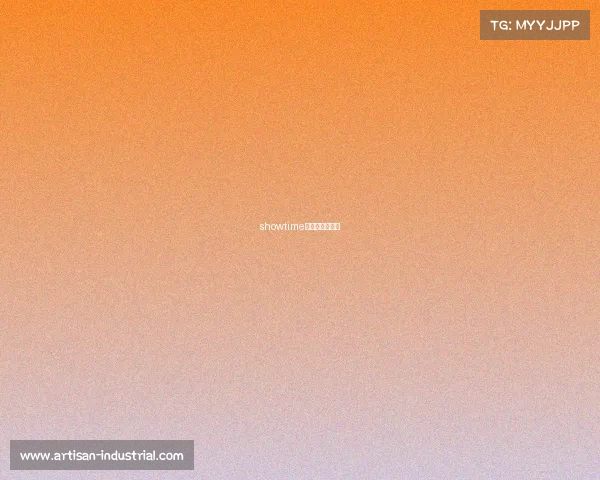 showtime电子竞技俱乐部